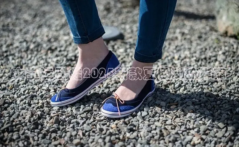女童运动鞋2025新款夏日潮流指南