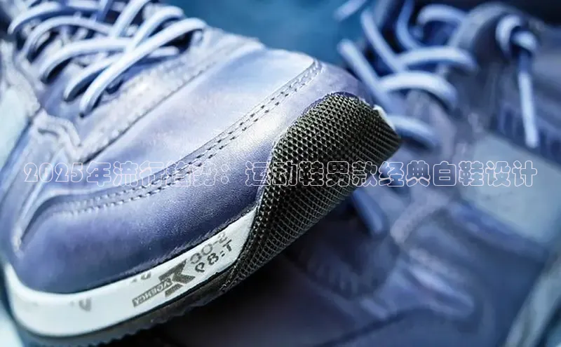 米兰·官方网站