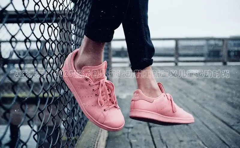 米兰·官方网站