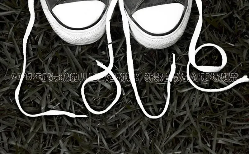 米兰·官方网站